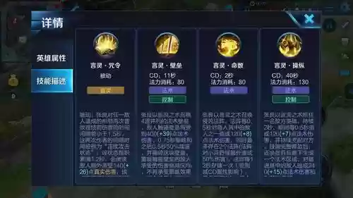 张良被动技能怎么理解,张良什么技能插图1 张良被动技能怎么理解,张良什么技能插图1