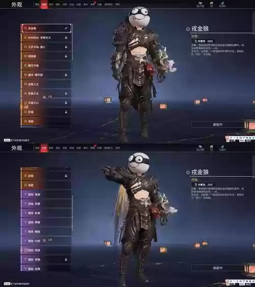 龙珠激战传说装备觉醒怎么弄,龙珠激战传说服饰怎么获得插图 龙珠激战传说装备觉醒怎么弄,龙珠激战传说服饰怎么获得插图