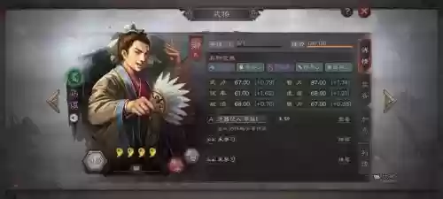 马谡搭配阵容及战法加点,马谡强度插图1 马谡搭配阵容及战法加点,马谡强度插图1