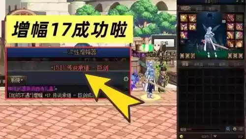 dnf装备被盗恢复2017，dnf被盗装备找回强化还在吗插图