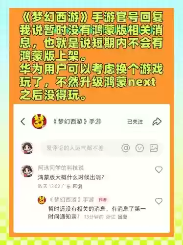 梦幻西游手游好友召回,梦幻西游手游已取回插图 梦幻西游手游好友召回,梦幻西游手游已取回插图