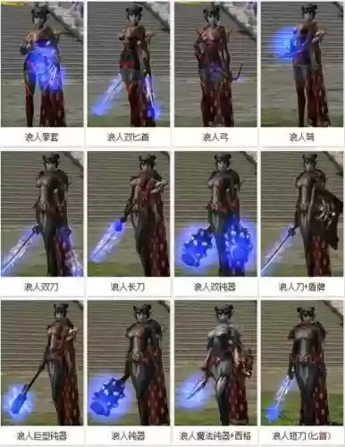 天堂2装备碎了,天堂2装备外观插图1 天堂2装备碎了,天堂2装备外观插图1