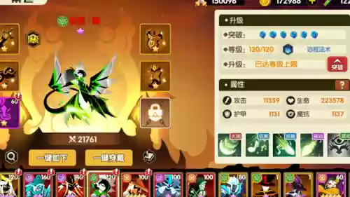 誓灵后期阵容推荐搭配,誓灵哪种阵容比较厉害插图 誓灵后期阵容推荐搭配,誓灵哪种阵容比较厉害插图