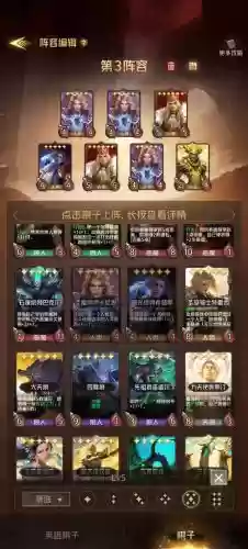 手游最强狼人阵容搭配,手游最强狼人阵容搭配推荐插图 手游最强狼人阵容搭配,手游最强狼人阵容搭配推荐插图