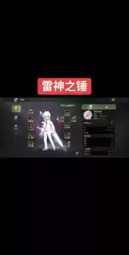 龙之谷手游武器闪,龙之谷武器后缀插图 龙之谷手游武器闪,龙之谷武器后缀插图