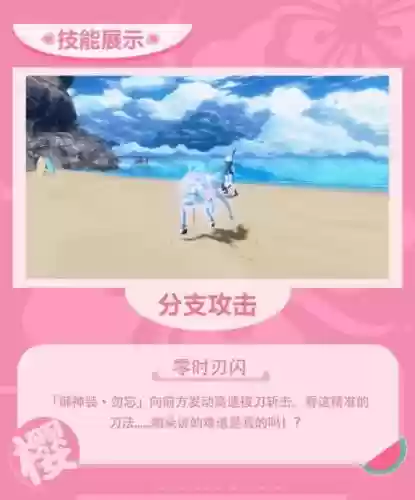 崩坏3勿忘获取攻略,崩坏3勿忘获取攻略图插图 崩坏3勿忘获取攻略,崩坏3勿忘获取攻略图插图