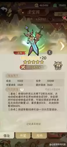 五千年嘉宾阵容搭配，搜一下五千年插图1