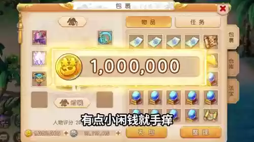 梦幻西游手游绝杀多钱,梦幻手游绝杀局什么意思插图1 梦幻西游手游绝杀多钱,梦幻手游绝杀局什么意思插图1