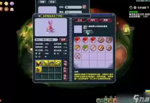 梦幻西游手游萌猫图鉴的作用,梦幻西游手游稀有萌宠插图1 梦幻西游手游萌猫图鉴的作用,梦幻西游手游稀有萌宠插图1