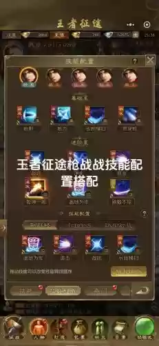 征途战神装备武器206级才能用吗6,征途怀旧战神铠甲怎么获得插图 征途战神装备武器206级才能用吗6,征途怀旧战神铠甲怎么获得插图