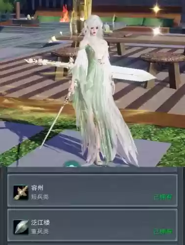 剑网三藏剑双武器减负,剑网三藏剑配装2020插图1 剑网三藏剑双武器减负,剑网三藏剑配装2020插图1