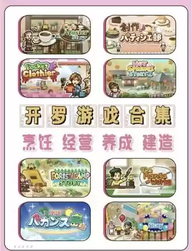 开罗篮球物语阵容搭配攻略,开罗篮球物语专区辞典插图1 开罗篮球物语阵容搭配攻略,开罗篮球物语专区辞典插图1