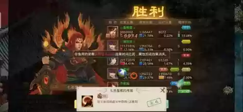 问道手游杀人攻略,问道手游杀七杀视频插图 问道手游杀人攻略,问道手游杀七杀视频插图