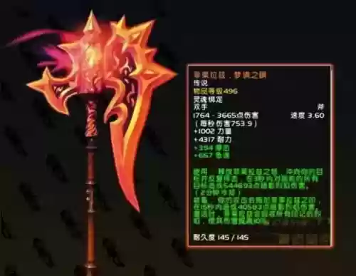 翡翠套幻化配什么武器好,翡翠梦境幻化肩膀插图1 翡翠套幻化配什么武器好,翡翠梦境幻化肩膀插图1