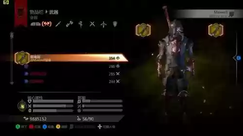 龙腾世纪3审判队友装备,龙腾世纪3审判职业搭配插图 龙腾世纪3审判队友装备,龙腾世纪3审判职业搭配插图