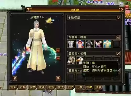 天龙八部手游装备误删找回,天龙八部手游误删角色插图1 天龙八部手游装备误删找回,天龙八部手游误删角色插图1