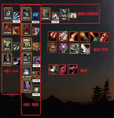 刀剑武器怎么出完美,刀剑装备插图 刀剑武器怎么出完美,刀剑装备插图