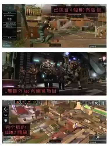 xcom2外星猎手攻略，幽浮2外星猎手插图1