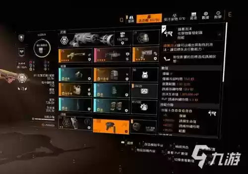 全境封锁装备等级免伤上限,全境封锁装备等级提升插图1 全境封锁装备等级免伤上限,全境封锁装备等级提升插图1