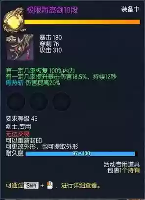 剑灵时光武器怎么得到,剑灵时光15段武器能换什么插图1 剑灵时光武器怎么得到,剑灵时光15段武器能换什么插图1