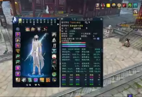 诛仙什么时间出170装备,诛仙2021最强装备插图1 诛仙什么时间出170装备,诛仙2021最强装备插图1