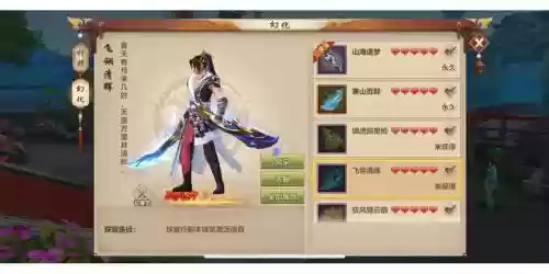 天龙八部幻化武器柔情，新天龙八部武器幻化插图1