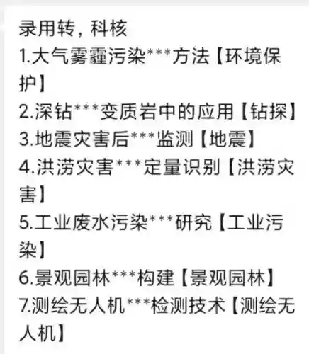 污染技能,污染方法插图 污染技能,污染方法插图