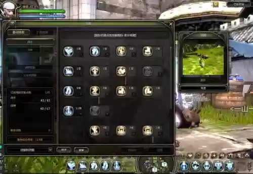 龙之谷手游70升级攻略，龙之谷手游多少级满级插图1