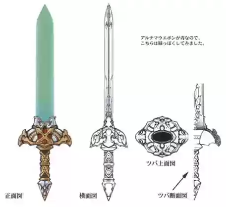 首发最终幻想9全装备,最终幻想9装备搭配技能插图 首发最终幻想9全装备,最终幻想9装备搭配技能插图