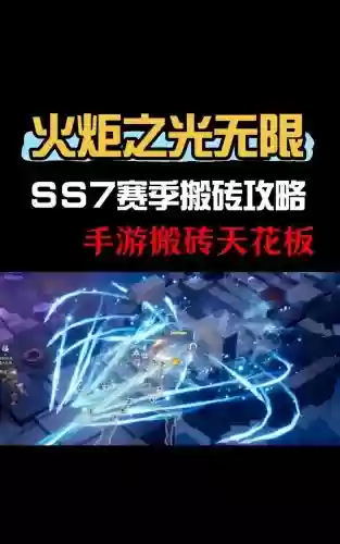 火炬之光如何取消技能,火炬之光如何取消技能键插图1 火炬之光如何取消技能,火炬之光如何取消技能键插图1