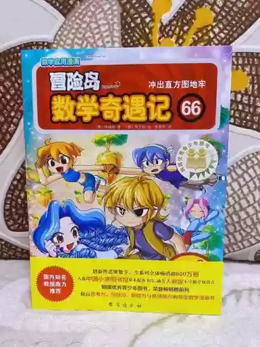 绿豆人冲出地牢攻略,绿豆人设插图 绿豆人冲出地牢攻略,绿豆人设插图