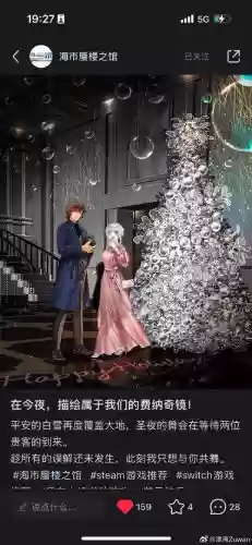 奇异人生找酒瓶攻略，奇异人生 找酒瓶插图1