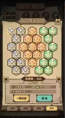 暴走魔兽团阵容搭配,暴走魔兽团攻略插图 暴走魔兽团阵容搭配,暴走魔兽团攻略插图