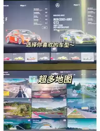 gtsports专题攻略,gtsport任务挑战攻略插图1 gtsports专题攻略,gtsport任务挑战攻略插图1