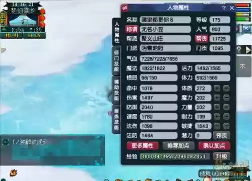 梦幻西游60届服战,梦幻2021服战插图1 梦幻西游60届服战,梦幻2021服战插图1