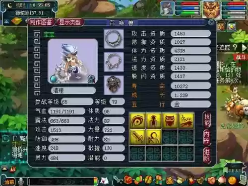 梦幻西游手游5红隐攻,梦幻手游 隐攻插图1 梦幻西游手游5红隐攻,梦幻手游 隐攻插图1