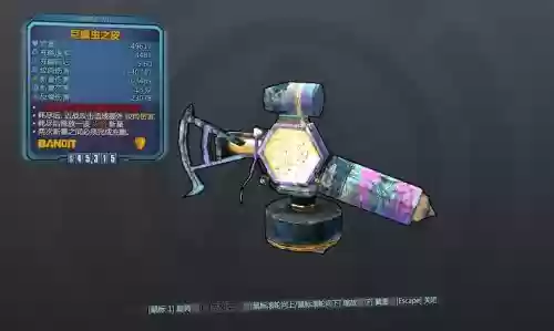 无主之地2前期装备选择,无主之地2值得刷的装备插图 无主之地2前期装备选择,无主之地2值得刷的装备插图