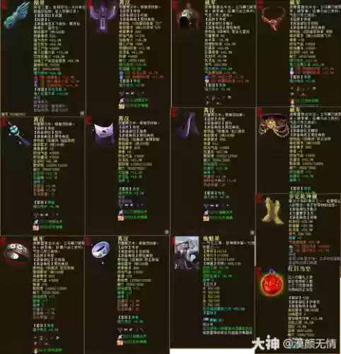 大话西游男鬼阵容搭配,大话西游男鬼队伍搭配插图1 大话西游男鬼阵容搭配,大话西游男鬼队伍搭配插图1