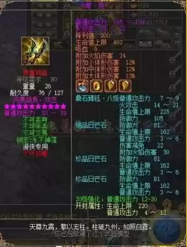 刀剑武器怎么出完美,刀剑装备插图1 刀剑武器怎么出完美,刀剑装备插图1