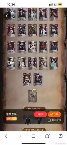 奇异人生找酒瓶攻略，奇异人生 找酒瓶插图