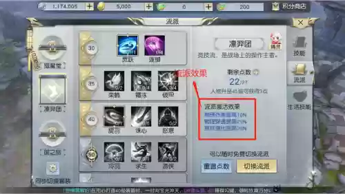 镇魔曲网职业技能介绍,镇魔曲职业技能表插图1 镇魔曲网职业技能介绍,镇魔曲职业技能表插图1