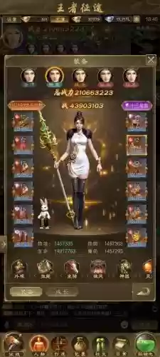 征途战神装备武器206级才能用吗6,征途怀旧战神铠甲怎么获得插图1 征途战神装备武器206级才能用吗6,征途怀旧战神铠甲怎么获得插图1