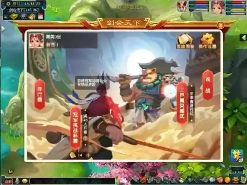 梦幻西游精英挑战赛,梦幻西游gm挑战赛插图 梦幻西游精英挑战赛,梦幻西游gm挑战赛插图