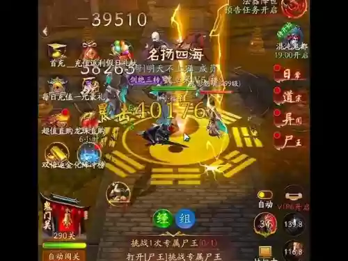 问道手游杀人攻略,问道手游杀七杀视频插图1 问道手游杀人攻略,问道手游杀七杀视频插图1