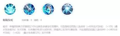 钟馗3技能怎么放,钟馗三大招正确使用方式插图1 钟馗3技能怎么放,钟馗三大招正确使用方式插图1