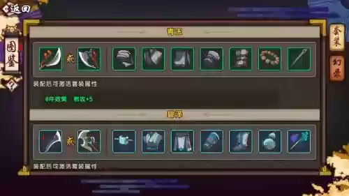 仙剑幻璃镜装备品阶,仙剑 幻璃镜插图 仙剑幻璃镜装备品阶,仙剑 幻璃镜插图