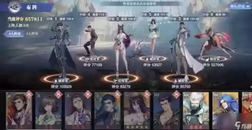 邪月双唐阵容搭配攻略,邪月最强阵容插图1 邪月双唐阵容搭配攻略,邪月最强阵容插图1