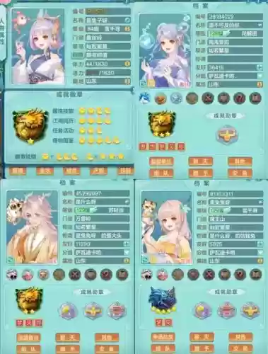 神武攻略app,神武剧情攻略插图1 神武攻略app,神武剧情攻略插图1