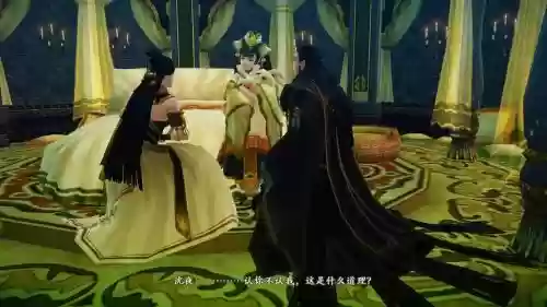 古剑2长城解密攻略,古剑二长城插图 古剑2长城解密攻略,古剑二长城插图