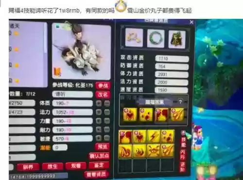 梦幻西游封妖任务多少级做,梦幻西游封妖任务多少级做比较好插图 梦幻西游封妖任务多少级做,梦幻西游封妖任务多少级做比较好插图